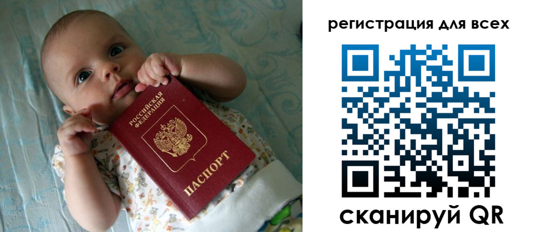 временная регистрация надежно в Почепе