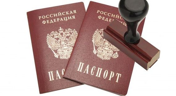 прописка в Почепе
