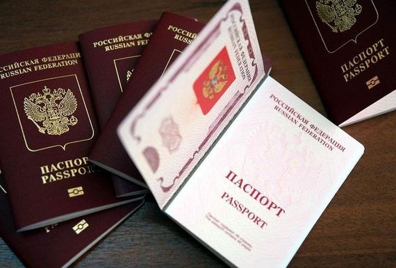 прописка в Почепе